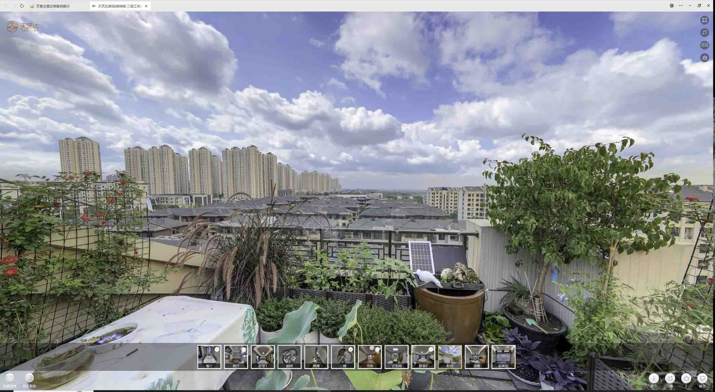 安多喻德江陶瓷馆